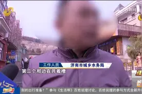济南两小区出现多例腹泻呕吐病例，疾控中心：检测结果为诺如病毒视频封面