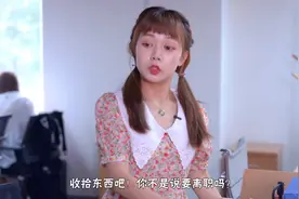 每天煽动别人离职，熬走一批又一批，你却每月拿全勤？等着接招吧视频封面