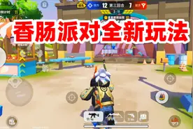 狙击手麦克：香肠派对新玩法，可以变成任何物品，和猎人躲猫猫！视频封面