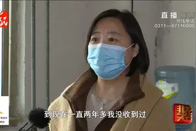 石家庄：租客两年未交房租神秘失联，房东打开房门后大吃一惊！视频封面