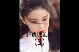 美女竟让男人亲她的脚，男人却嫌她大汗脚视频封面