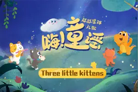 如何教育孩子应对物品丢失的问题，快来看看猫妈妈是怎么做的吧！视频封面