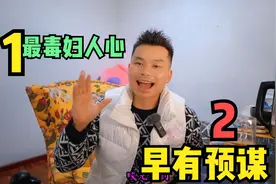 陈亚楠早已签约MCN公司，从始至终就是诈骗，你觉得呢？视频封面