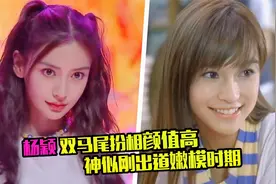 baby双马尾短裙热舞，眼神魅惑大长腿吸睛，与出道早期的美貌无异