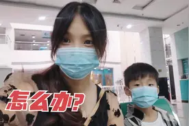 乐乐反复发烧，医生说可能是肺炎要求住院，太纠结了不想住院视频封面