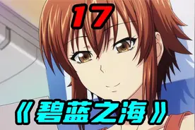 经典爆笑番！男主被二女踩头，只为练好这一招？视频封面