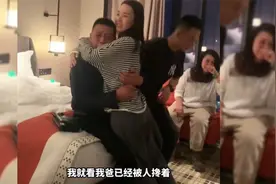 出嫁前一晚爸爸搂着女儿大哭，女儿：爸爸说把心尖送出去了视频封面