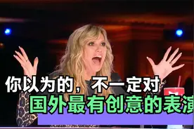 国外最有创意的表演，你以为的只是你以为视频封面