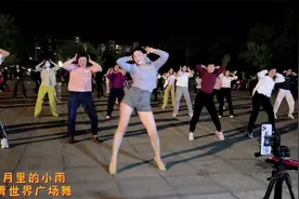 这个美女跳舞和别人的感觉就是不一样，真的说不出究竟哪里好！视频封面