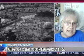 同为橙剂受害者！退伍美军控诉美军在越南实施屠杀视频封面