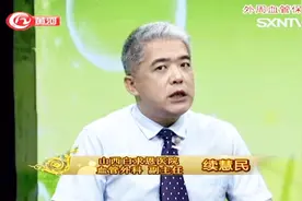 专家来了：眼睛突然发黑到底是什么原因？可能不是贫血的原因视频封面
