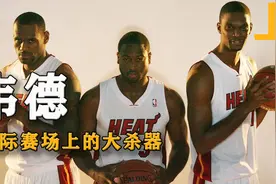 NBA的闪电侠，新秀时期平平无奇，以一人之力带动整个球队视频封面