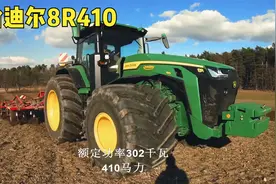 约翰迪尔8R410，轮式4WD拖拉机，9.0升，6缸柴油发动机。视频封面