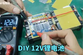 用4节32650磷酸铁锂电芯，制作一个12V4AH的锂电池视频封面