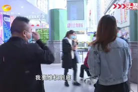 骗子公司发布虚假广告 冒充国际服装品牌骗取加盟费（一）视频封面