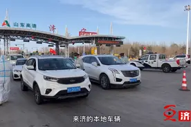 更济宁 | 请关注！济宁高速路口最新防疫通行政策来了视频封面