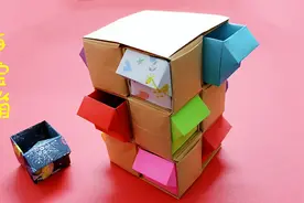 折纸大全：由多个收纳盒组合而成的精美百宝箱，放桌上美观又实用视频封面