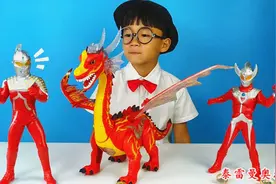 中秋国庆节到了，奥特曼给小泽送来了火焰龙玩具和精美的月饼礼物视频封面