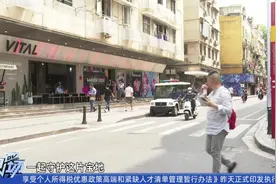 广州： 男子奇装异服街头游荡    街道办已介入教育视频封面