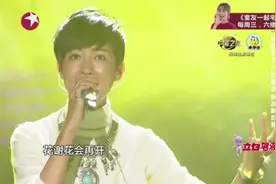 中国之星：央吉玛剪短头发，产后复出，一首《花心》别有番滋味！视频封面