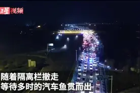 武汉“解封”群像：我们终于踏上归途视频封面