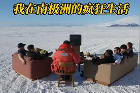 在南极生活真的这么快乐吗？历经极昼极夜，体验极乐世界，纪录片视频封面