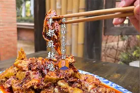 丰都麻辣鸡制作全程，麻辣鲜香，在当地家喻户晓，赶紧收藏吧视频封面