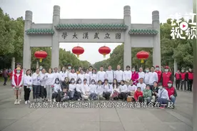 曾经援鄂的浙江医护人员共赴一场武汉樱花之约视频封面
