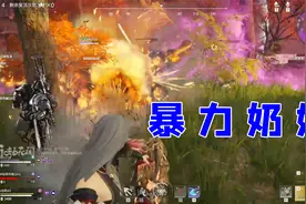 永劫无间：暴力奶妈决赛圈吃鸡！怎么不按套路出牌啊！视频封面