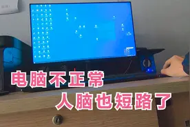 师傅上门维修宽带，瞅着挺专业竟干外行的事儿，这活干的实在丢人视频封面