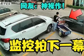 神操作！三轮车占私家车车位被堵，逼得男子表演出了真正的技术！视频封面