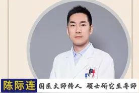能吃腹胀不消化，胃强脾弱这样调就好了! #传承中医文化  #健康守护计划 #脾虚  #胃不好 视频封面