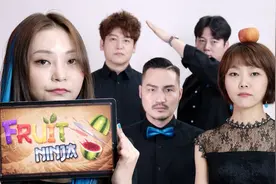 纯人声演绎经典手游《水果忍者》的游戏音效！视频封面