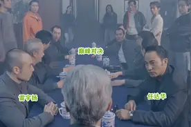 港片中十大嚣张场面，第三车厢战神东莞仔，第四旺角双鹰西洋仔视频封面
