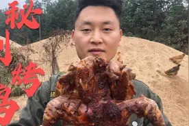90后农村小伙秘制木炭烤鸡，一只根本就不够吃，把隔壁小孩馋哭了视频封面