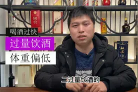 为何喝酒会“断片”？怎么规避这些“隐患”？看后建议转给身边人视频封面