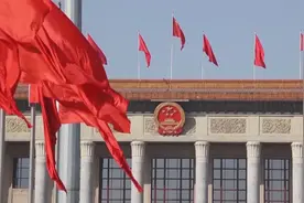 全国人大组织法将修改 人大常委会增两项重要人事任免权视频封面