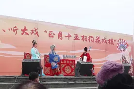 河南大戏《皇亲国戚》，一条杠大家知道是什么意思吗？视频封面
