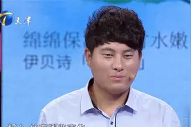 妻子生完孩子后丈夫对她百般嫌弃，妻子直呼过不下去丨爱情保卫战视频封面