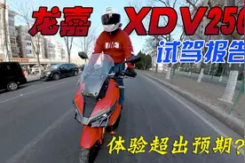 国产ADV踏板体验是否超过预期？龙嘉XDV250试驾报告！视频封面
