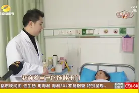 雨雪天气路面结冰，什么样的鞋底最防滑？视频里有你想要的答案！视频封面