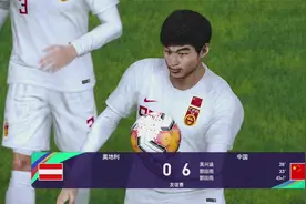 中国国足客场VS奥德利.mp4视频封面