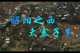 大美昭通，昭阳区之西，通往凉山的过往之地，并没有昭鲁大坝平坦视频封面