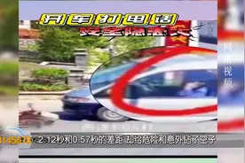 太危险！驾驶人开车玩手机是拿生命开玩笑视频封面