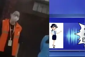 开学第一天爸爸将女儿送错学校 民警打电话通知操碎了心 录音曝光视频封面