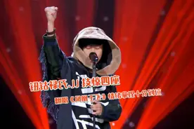 行走的CD名不虚传！林俊杰翻唱《凤凰于飞》，情感激烈全场惊艳视频封面