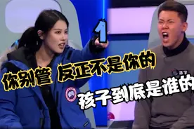 外卖男婚礼前夕遭未婚妻逃婚，模特未婚妻趾高气昂：没钱结什么婚视频封面