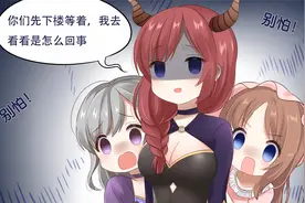 【第五人格/漫画】唐人街探险记1视频封面