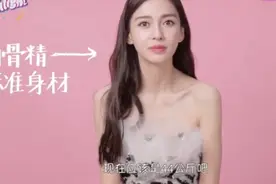 杨颖对身材要求有多苛刻，怀孕期间仅108斤，为了减肥不吃不喝视频封面