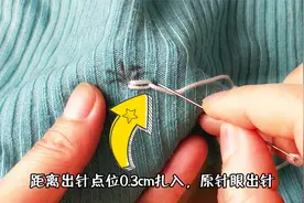 30年的针织衫幸亏没扔！用这个方法巧修改：换成新款又能穿好几年视频封面